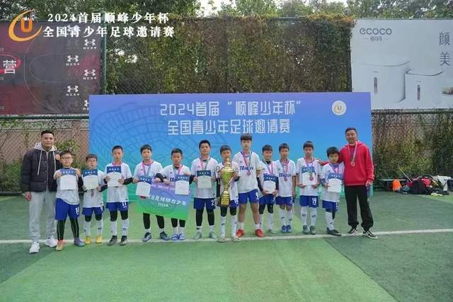 热身赛拜仁3-1胜莱比锡 三人相继伤退